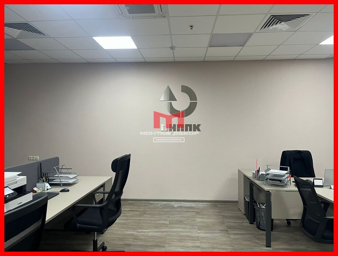 Монтаж лого на стену в офисе