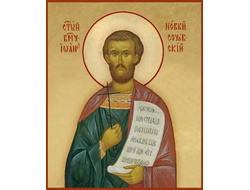 Иоанн (Иван, Иоан) Новый, Сочавский, Святой великомученик. Рукописная икона.