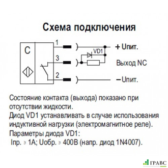 Ёмкостный датчик уровня ВТИЮ.3221