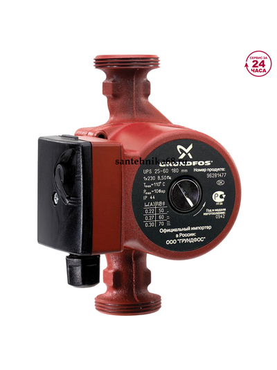Насос циркуляционный для отопления и кондиционированния GRUNDFOS UPS 25-60