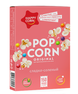 Попкорн &quot;Happy Corn&quot; для СВЧ сладко-соленый 100 гр.