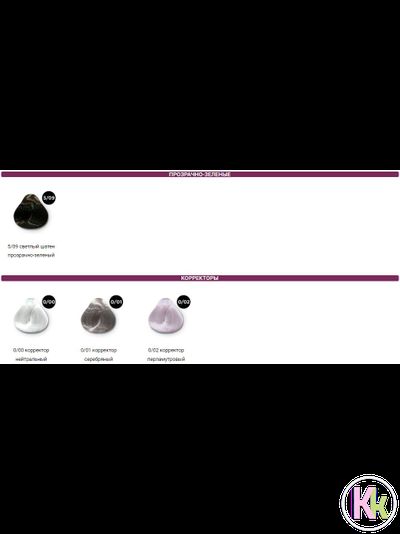 OLLIN Silk Touch Безаммиачная краска для волос, 60 мл