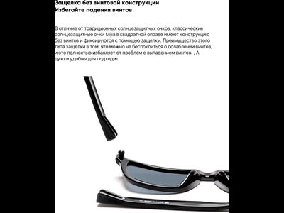 Солнцезащитные очки Xiaomi Mijia Classic Square Sunglasses TYJ01TS