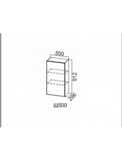 Шкаф навесной 500/912