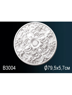 Розетка B3004