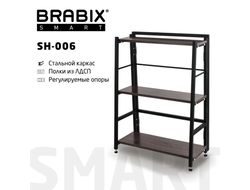 Стеллаж BRABIX "Smart SH-006", 605х295х790 мм, ЛОФТ, трапеция, складной, металл/ЛДСП ясень, каркас ч