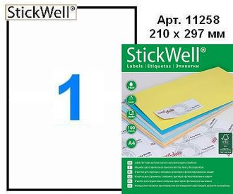 Этикетки самоклеящиеся StickWell, размер 210 Х 297мм, 1 этикетка на листе (11258)