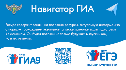 Официальная страница сайта "ДПО" в разделе "Технологии образования и дистанционного обучения