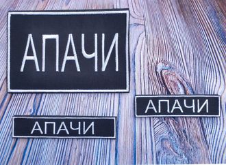 Позывные заказ