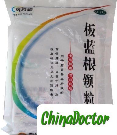 Гранулы &quot;Баньланьгэнь Кэли&quot; (Banlangen KeLi) - при остром тонзиллите (гнойная ангина)