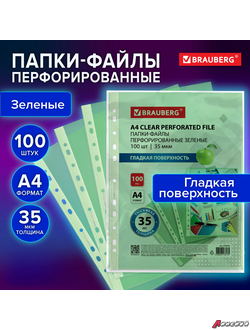 Папки-файлы перфорированные ЗЕЛЕНЫЕ А4 BRAUBERG, комплект 100 шт., гладкие, 35 мкм. 272676