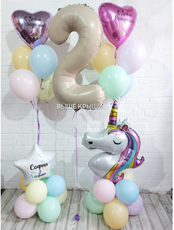 Сет "Нежный единорог" (12 шариков + 1 цифра)