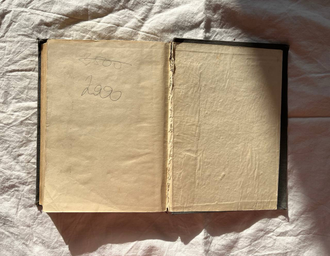 Рыбный Мурман. Сборник рассказов и очерков мурманских моряков