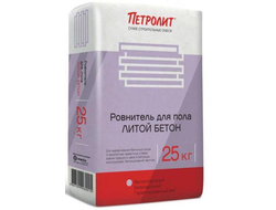 Ровнитель для пола "Петролит Литой бетон М-300", меш. 25кг