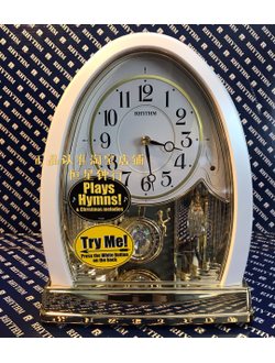 Настольные часы Rhythm 4RJ641WU03