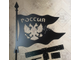 флюгер на крышу флаг