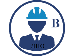 Обучение безопасным методам и приемам выполнения работ повышенной опасности, к которым предъявляются дополнительные требования.