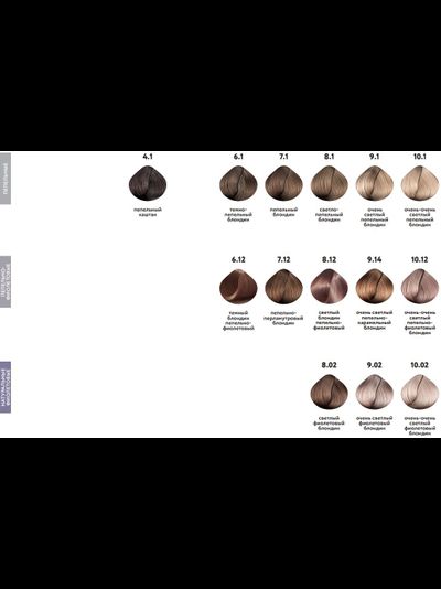 Kaaral AAA Стойкая крем-краска для волос, 100 мл