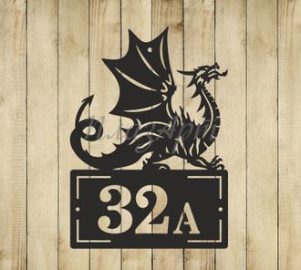 номер на дом дракон