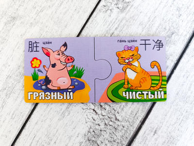 Логика "Противоположности"