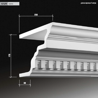 Карниз 4.31.202 сборный - 170*250*2000мм