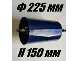 Коронка биметаллическая диаметр 225 мм глубина 150 мм