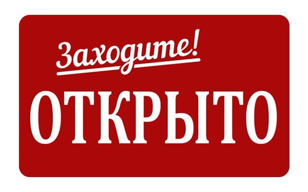 коробки, картон, бумага, пакеты, мешки, скотч, сумки баулы, сумки пвх, опт, розница, производитель