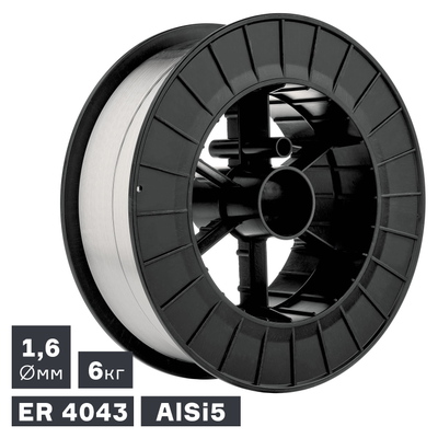Проволока сварочная MIG, алюминий ER 4043 (AlSi5), ? 1,6 мм, 6 кг