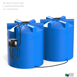 Готовое решение — мини АЗС V 18000