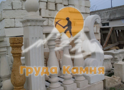 Перила каменные с балясинами