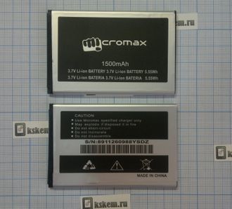 Аккумулятор (АКБ) для Micromax A28, A36, A59, A61 Bolt