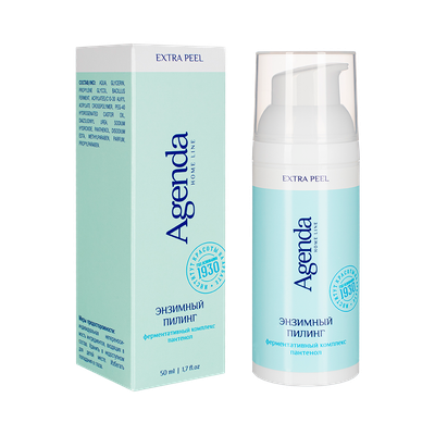 Энзимный пилинг Agenda, 50 мл