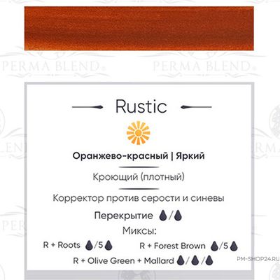 Rustic