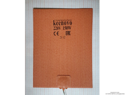 Гибкая нагревающая пластина 150 Вт 220 В (150х200) Keenovo