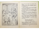 Чапковский А. Механический ученик. М.: Детская литература. 1978г.