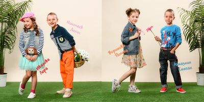 Стильный альбом "ЯРКОЕ ДЕТСТВО"