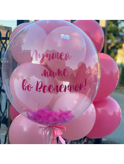 День мамы № 18