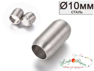 МАГНИТНАЯ ЗАСТЁЖКА ИЗ НЕРЖАВЕЮЩЕЙ СТАЛИ С ИОННЫМ ПОКРЫТИЕМ (ip)- 8мм - ЧЁРНЫЙ