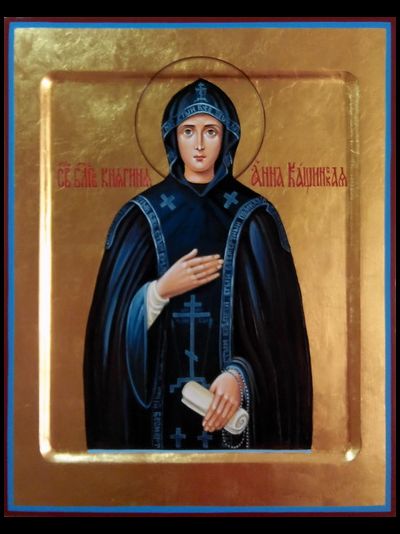 Анна Кашинская, святая благоверная великая княгиня-инокиня (в иночестве Ефросиния). Рукописная икона