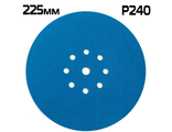 Шлифовальный диск СМиТ CERAMIC на липучке 225мм P240
