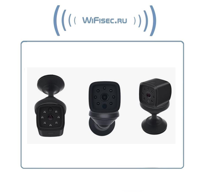 Бюджетная IP видеоняня/авто видеорегистратор/охранная видеокамера WiFi (мини куб) с аккумулятором и с DVR, Full HD (Pro iCam)