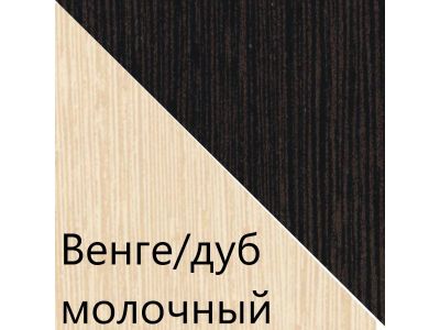 Стол книжка с баром (ИЦ) СТК 002