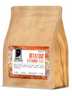 Малави Катимор ААА - 250 гр.