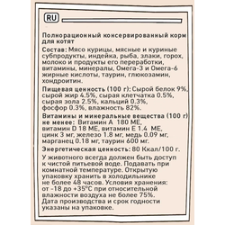 Zilli (Зилли) Влажный корм (пауч) для котят с индейкой с соусе 85 г