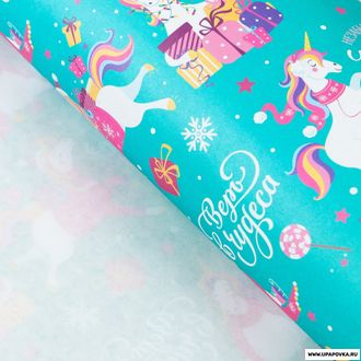 Бумага упаковочная крафтовая «Новогодний единорог» 50 x 70 см