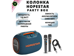 Колонка портативная музыкальная Party Box 120 Вт Серый