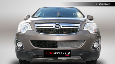 Premium защита радиатора для Opel Antara (2010-) из 2-х частей