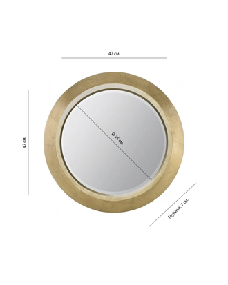 Зеркало круглое в золотой раме, в виде широкого и глубокого кольца.
