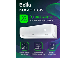 Сплит-система инверторного типа Ballu Maverick DC BSMI-12HN8 комплект