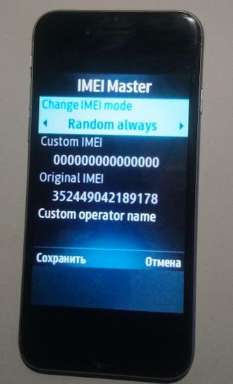 Iphone 6s 32gb Stealth  - сменный IMEI и выбор базовой станции – защита от прослушки и определения местоположения